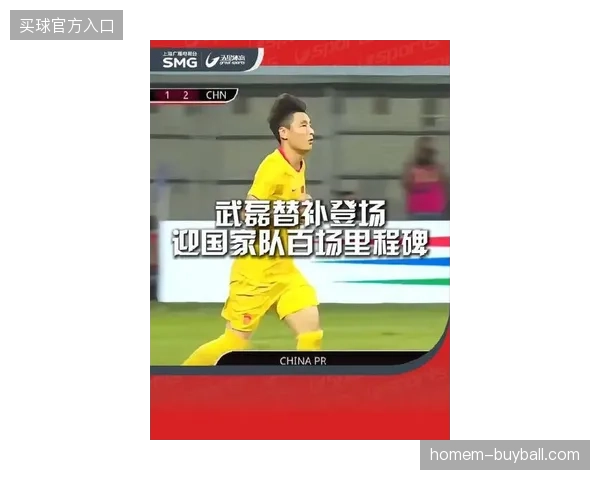 武磊凭借稳定的进球效率达成生涯200球里程碑，成为球队进攻体系的绝对核心