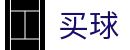 世界杯买球平台 - 官方正版入口 - 世界杯快捷买球入口与现场实况全球联动